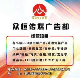 香河县今日头条爆料电话,揭秘今日头条最新爆料动态
