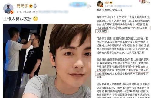 圈内人爆料杨紫最新视频,精彩瞬间引网友热议 第2张 圈内人爆料杨紫最新视频,精彩瞬间引网友热议 第2张