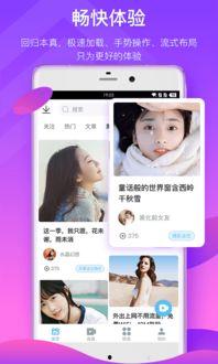 网红女生爆料视频下载,下载背后的真相与争议