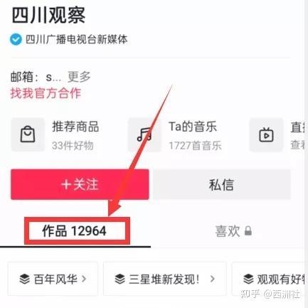 热点爆料应该怎样拍视频,视频制作攻略，轻松捕捉爆料瞬间