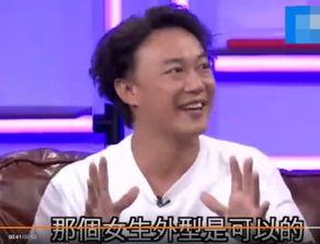 陈奕迅爆料节目视频,独家爆料节目幕后花絮 第2张 陈奕迅爆料节目视频,独家爆料节目幕后花絮 第2张
