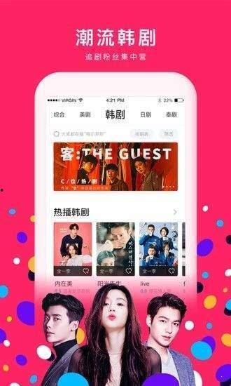 绿茶主播爆料视频下载,带你走进真实直播圈 第3张 绿茶主播爆料视频下载,带你走进真实直播圈 第3张