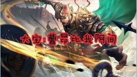 三国杀小程序最新爆料,策略升级,指尖上的三国风云再起 第3张 三国杀小程序最新爆料,策略升级,指尖上的三国风云再起 第3张