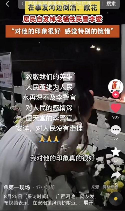 台州相亲爆料视频曝光事件,揭秘相亲现场真实一幕