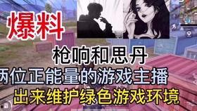 本地渣男爆料视频大全 第3张 本地渣男爆料视频大全 第3张