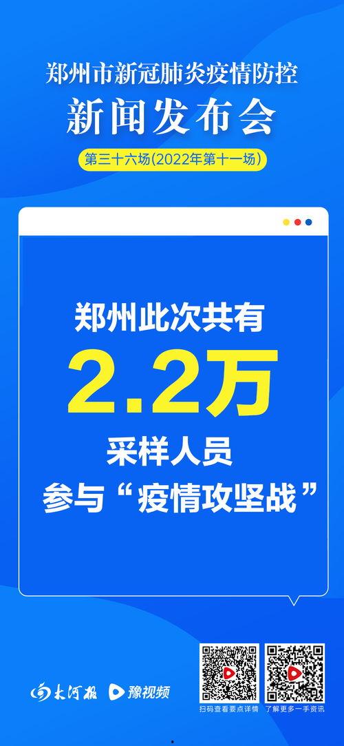 河南郑州房东最新爆料新闻,揭秘郑州租房市场新动态与困境