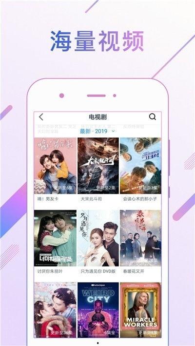 爆料水果桶视频下载链接,独家爆料！水果桶视频下载链接大公开  第3张