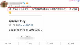 台州相亲爆料视频最新版,最新视频揭秘相亲现场真实情况