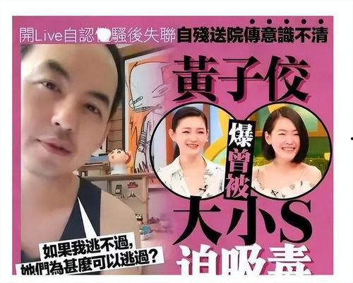 葛斯齐又爆料视频,揭秘娱乐圈惊人内幕 第3张 葛斯齐又爆料视频,揭秘娱乐圈惊人内幕 第3张
