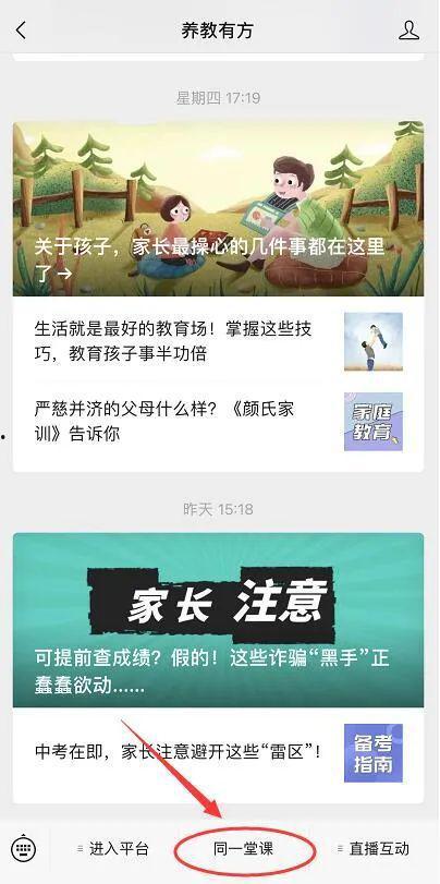 最新返场爆料新闻视频播放,揭秘幕后故事 第3张 最新返场爆料新闻视频播放,揭秘幕后故事 第3张