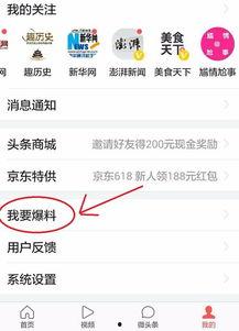 今日肇庆头条新闻爆料,肇庆突发!今日头条新闻曝光惊人事件 第2张 今日肇庆头条新闻爆料,肇庆突发!今日头条新闻曝光惊人事件 第2张