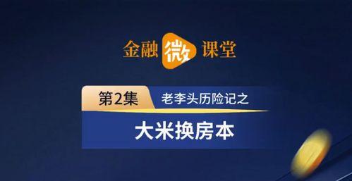 今日肇庆头条新闻爆料,肇庆突发!今日头条新闻曝光惊人事件 第3张 今日肇庆头条新闻爆料,肇庆突发!今日头条新闻曝光惊人事件 第3张