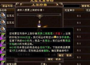 天龙八部网游爆料最新,江湖风云再起，神秘门派即将揭晓