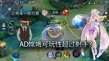 王者荣耀资料最新爆料视频,揭秘神秘英雄与全新游戏机制 第3张 王者荣耀资料最新爆料视频,揭秘神秘英雄与全新游戏机制 第3张