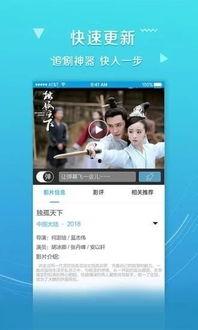 本海直播爆料事件视频下载,视频下载背后的真相揭晓 第2张 本海直播爆料事件视频下载,视频下载背后的真相揭晓 第2张