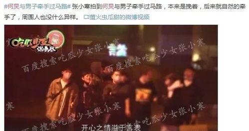 叶正娱乐圈爆料,揭秘明星幕后故事