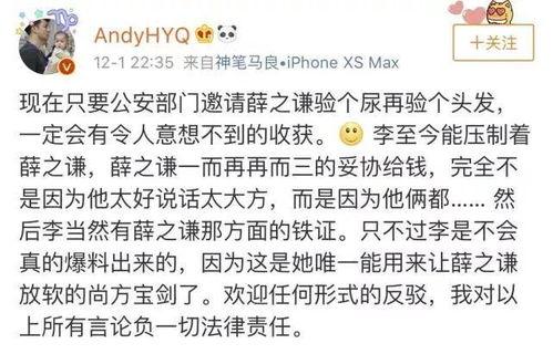 爆料娱乐圈吸毒的小说,揭秘吸毒丑闻背后的真相