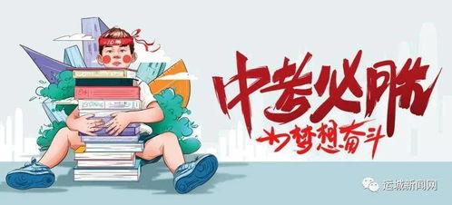 钟祥三中最新爆料消息,揭秘校园风云背后的真相