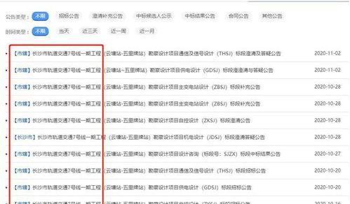 地铁7号线爆料视频大全,揭秘沿线美景与交通变革