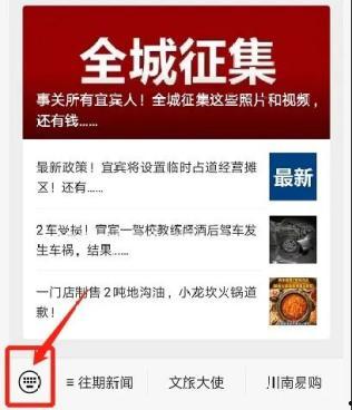 关注今日爆料,热点事件深度解析