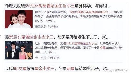 吃瓜生娃小说全文阅读免费,娱乐圈豪门孕妻的甜蜜逆袭