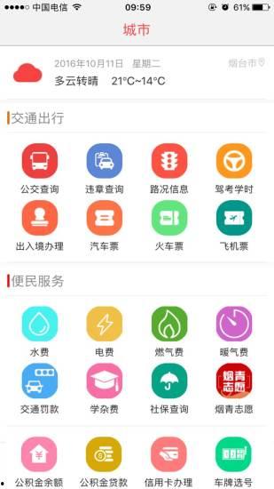 新闻爆料 小程序有哪些,新闻爆料背后的生成奥秘与副标题策略 第2张 新闻爆料 小程序有哪些,新闻爆料背后的生成奥秘与副标题策略 第2张