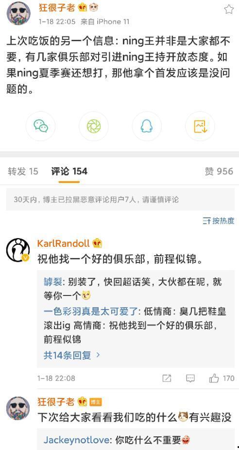 圈内人爆料宁王最新进展,圈内人揭秘神秘进展 第2张 圈内人爆料宁王最新进展,圈内人揭秘神秘进展 第2张