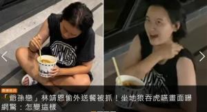 鹤川大人被爆料视频曝光,真相与争议 第2张 鹤川大人被爆料视频曝光,真相与争议 第2张