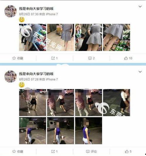 东莞张小姐最新爆料,揭秘事件背后惊人真相