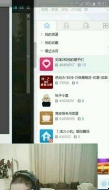 马睿荣最新爆料,揭秘娱乐圈惊人内幕 第3张 马睿荣最新爆料,揭秘娱乐圈惊人内幕 第3张