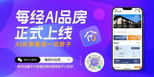 小程序热闻最新爆料下载,小程序热闻最新爆料,带你一探究竟! 第2张 小程序热闻最新爆料下载,小程序热闻最新爆料,带你一探究竟! 第2张