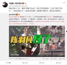 马少伟最新爆料消息视频,揭秘事件背后惊人真相 第2张 马少伟最新爆料消息视频,揭秘事件背后惊人真相 第2张