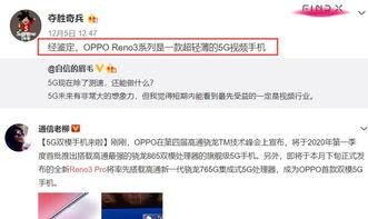 马少伟最新爆料消息视频,揭秘事件背后惊人真相 第3张 马少伟最新爆料消息视频,揭秘事件背后惊人真相 第3张