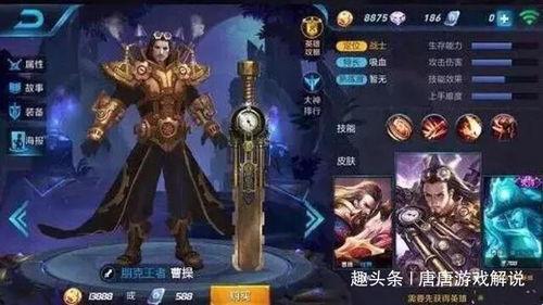 王者爆料素材视频下载安装,新素材视频揭秘，下载安装体验全新游戏魅力  第1张