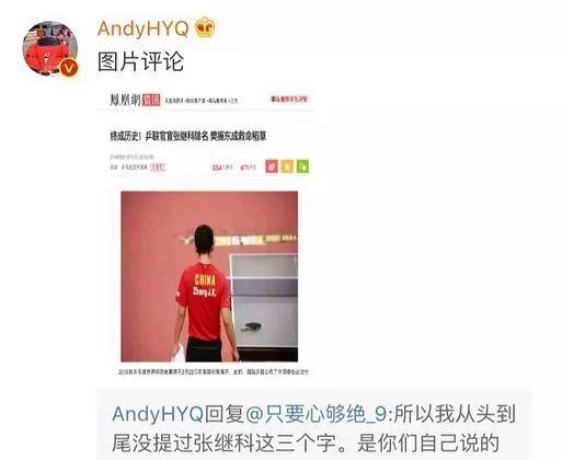 娱乐圈爆料入口是什么意思,揭秘明星幕后真相  第1张