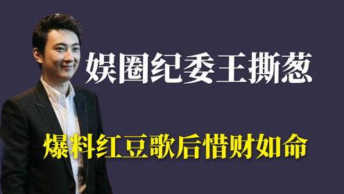 娱圈爆料新闻,明星幕后故事大曝光