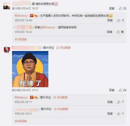 王小羽最新爆料新闻直播,揭秘最新热点事件内幕  第2张