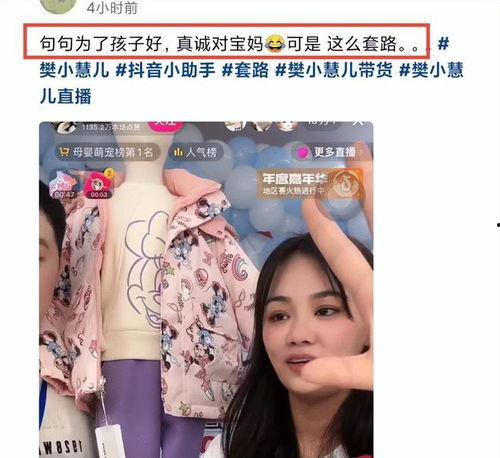 王小羽最新爆料新闻直播,揭秘最新热点事件内幕  第3张