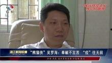 湛江男友爆料新闻视频,湛江男友爆料视频引发热议 第1张 湛江男友爆料新闻视频,湛江男友爆料视频引发热议 第1张