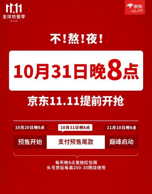 九号最新爆料,揭秘未来科技新品，引领行业新潮流  第2张